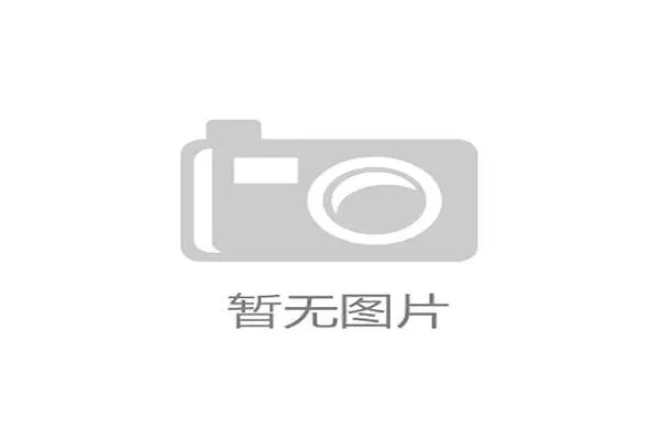 专家深度解析德国队世预赛前景 实力雄厚但仍需谨防冷门爆发 专家深度解析德国队世预赛前景 实力雄厚但仍需谨防冷门爆发