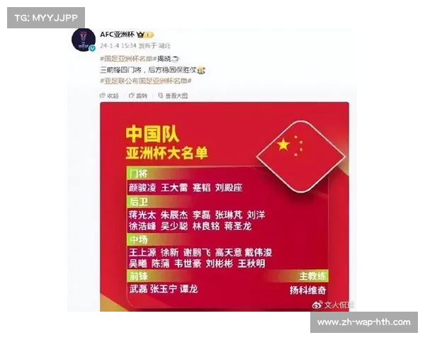 欧洲媒体讽刺国足14亿人中难选出23名合格球员引发热议