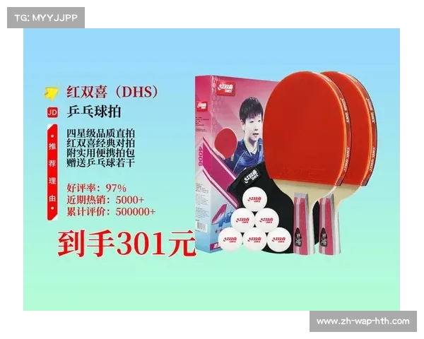 红双喜荣获2028奥运会官方球台供应商合约引领乒乓产业新纪元
